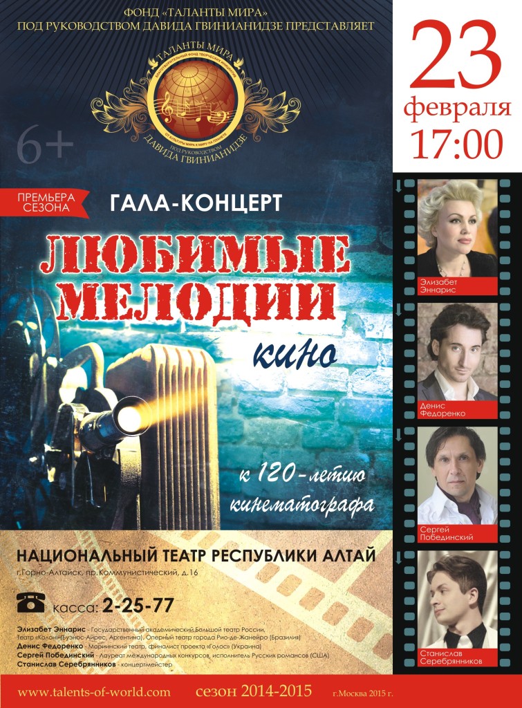 kino