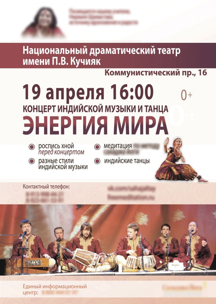 Секта
