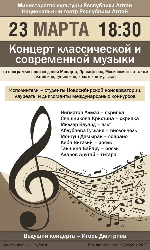 Баннер картинка испр