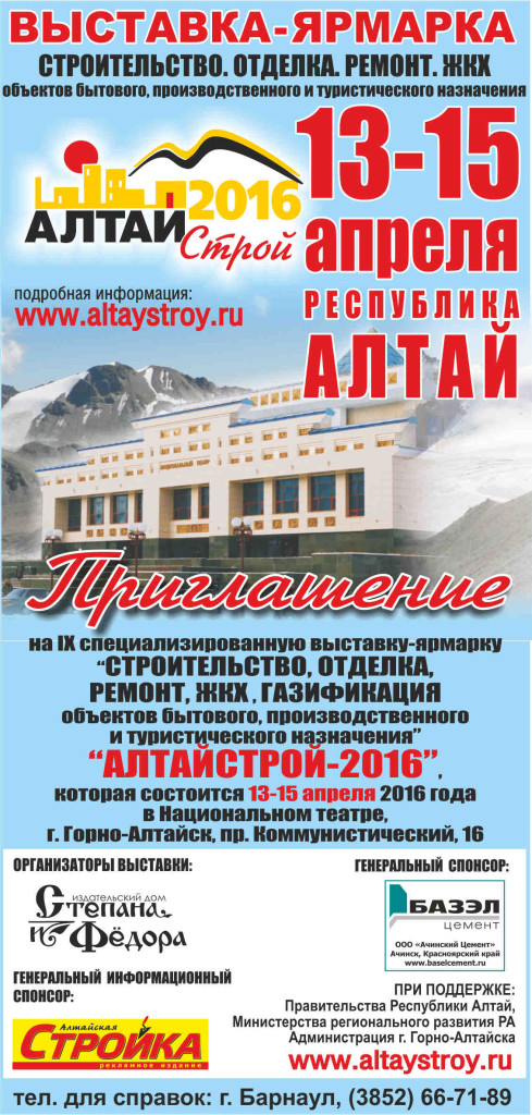 пригласительные_вкладки