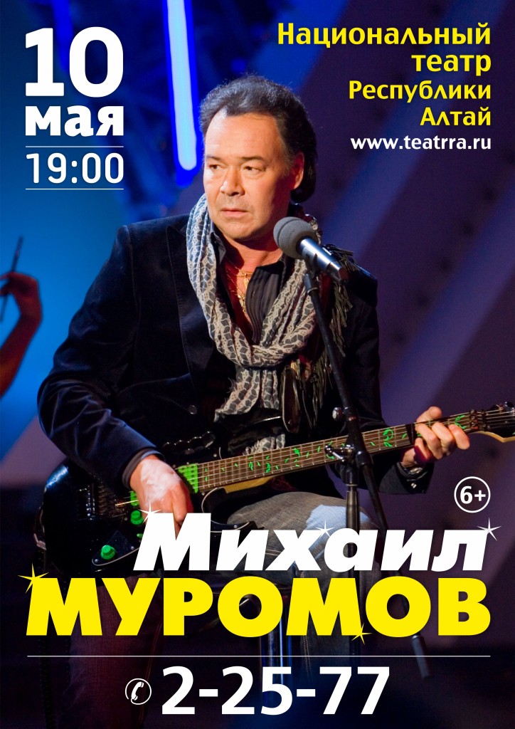 Муромов_ГА_А3