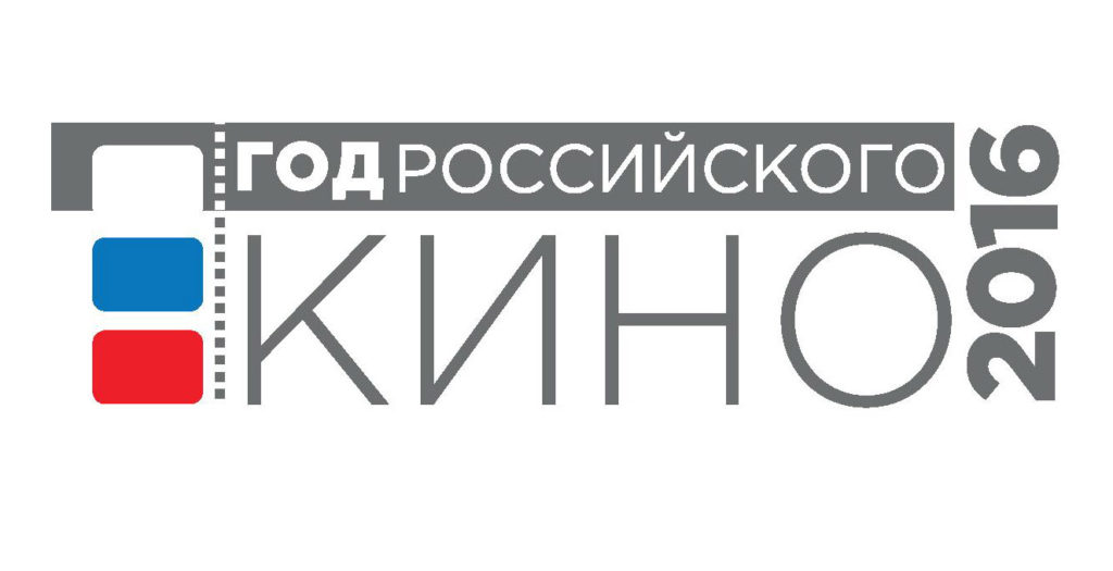 kinologo2016