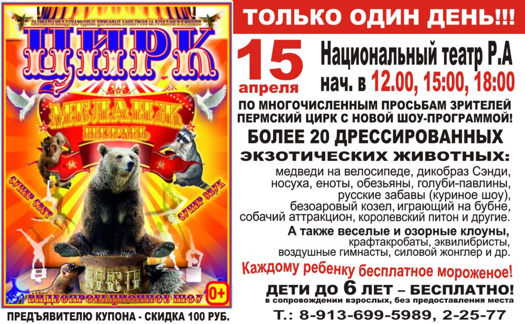 Дзержинск