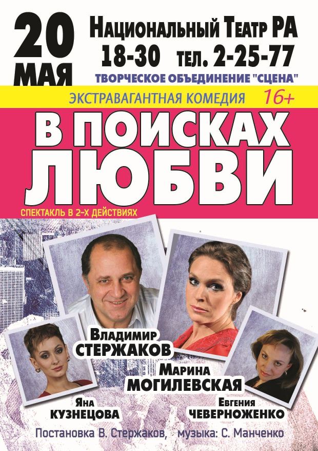 интернет___