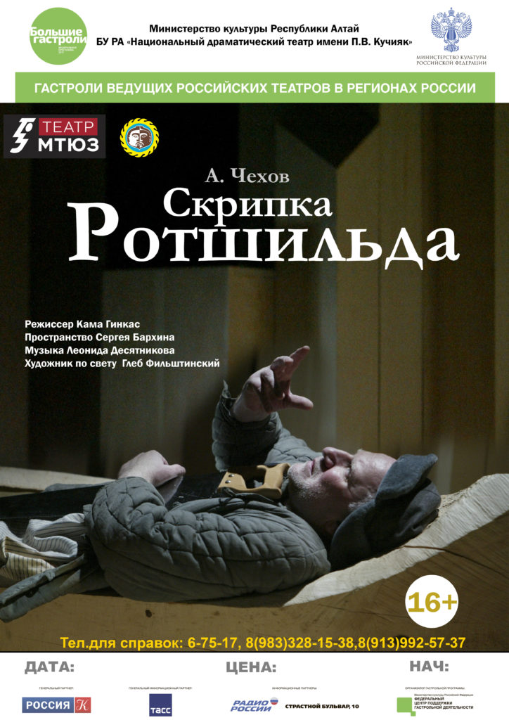 скрипка (2)
