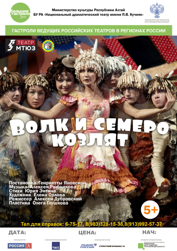 волки (1)