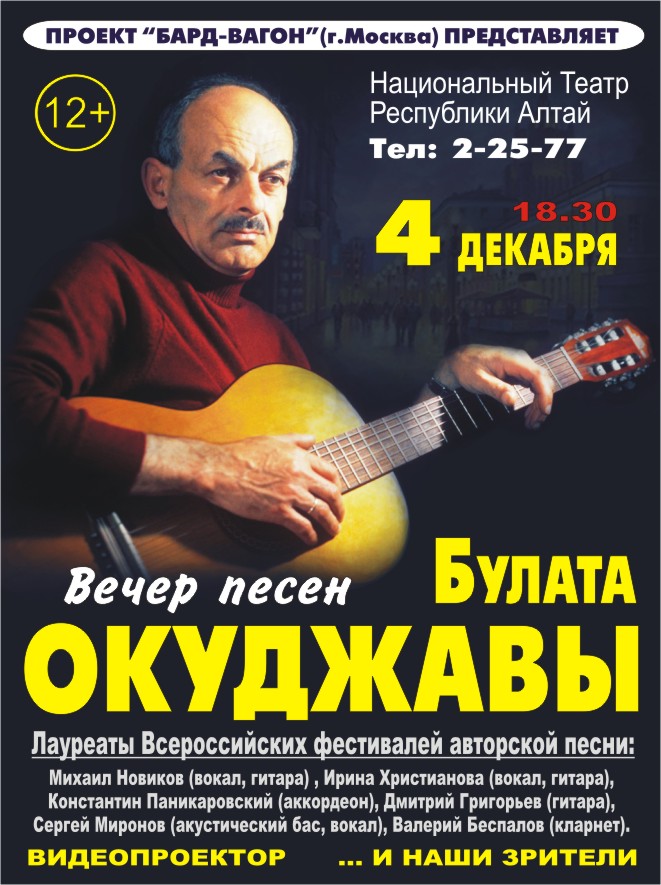 САЙТ 4 декабр