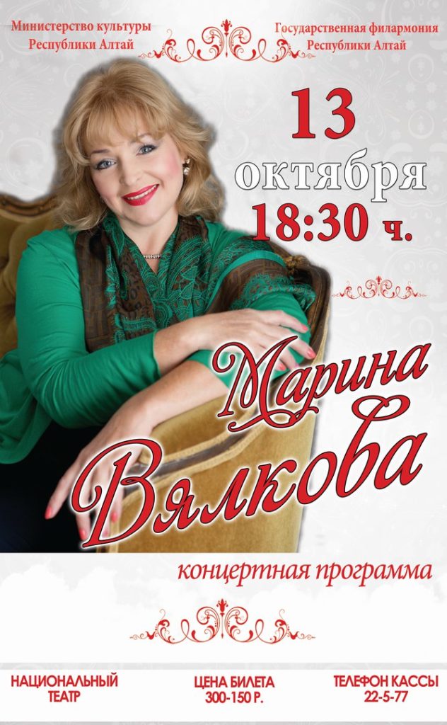 13 окт