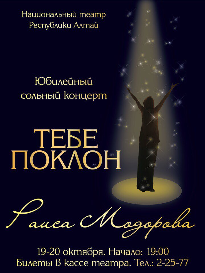 19-20 окт