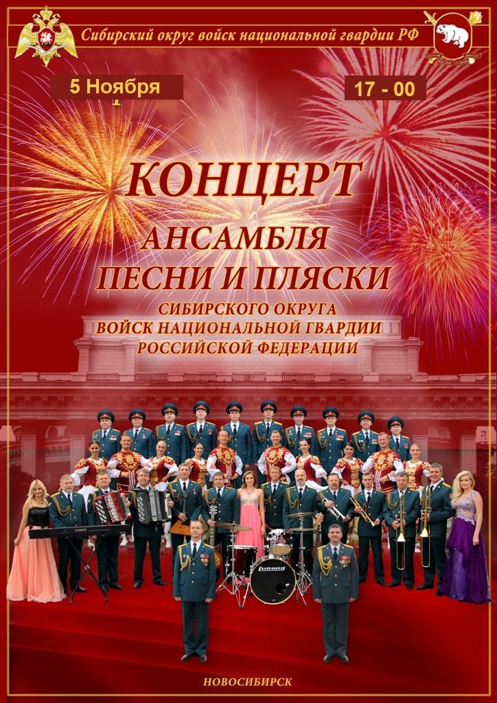5 ноя