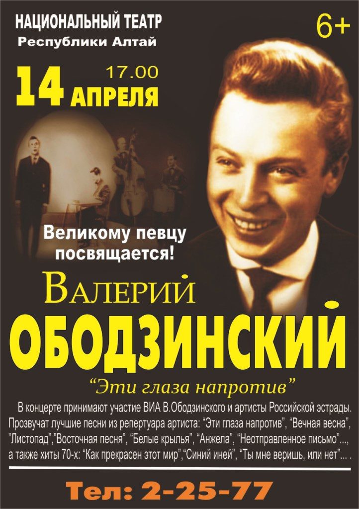 АФИША ВЕРТИКАЛЬ.