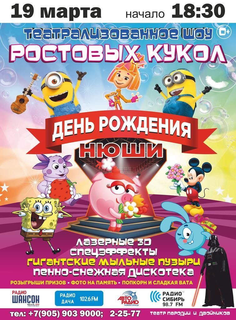 Нюша