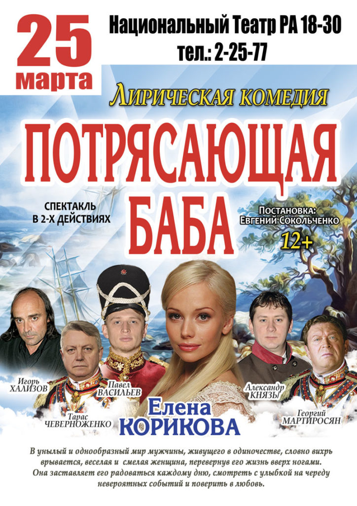 пб