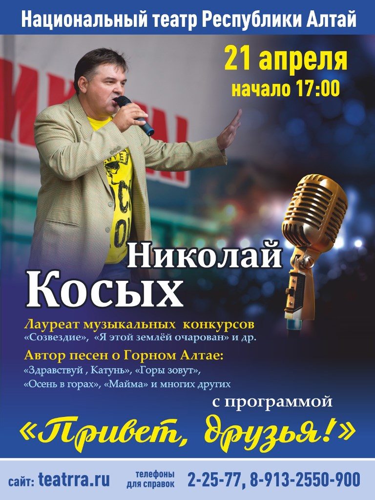 косыхх
