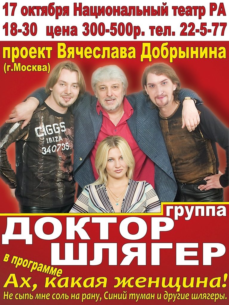 ДШ_17.10