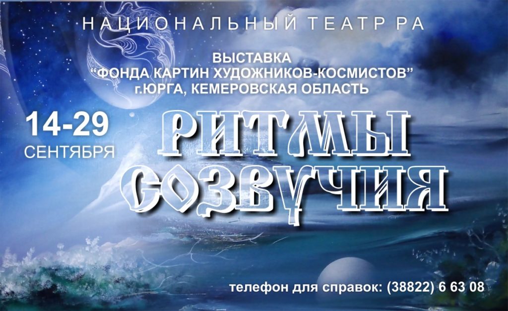 выставка1