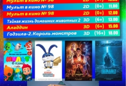 Post Image
