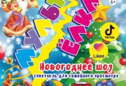 Post Image