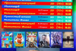 Post Image