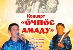 Post Image