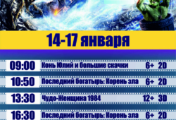 Post Image