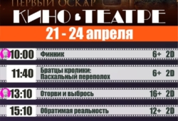 Post Image