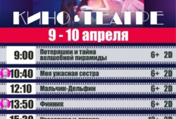 Post Image