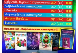 Post Image