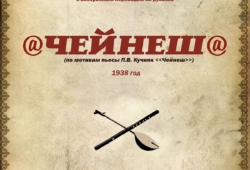 Post Image