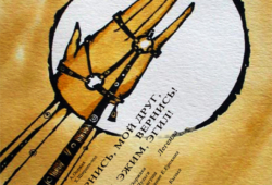 Post Image