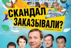 Post Image