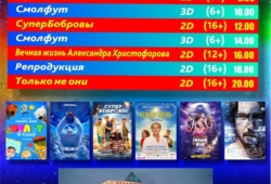 Post Image