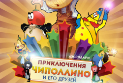 Post Image