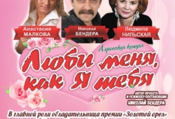 Post Image