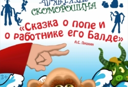 Post Image