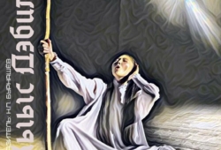 Post Image